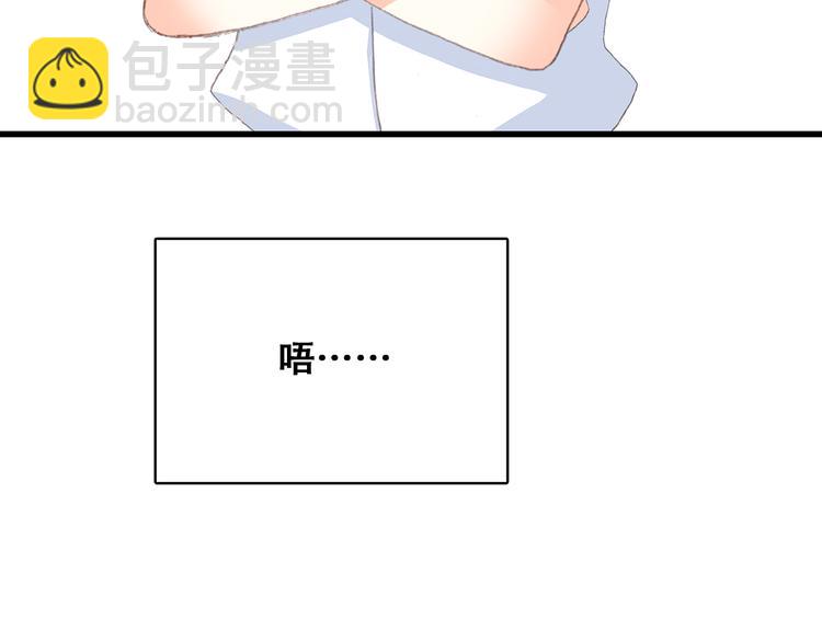 第14话 入学第一天59