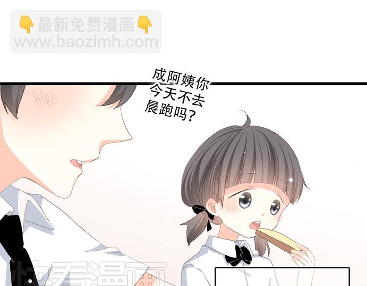 第14话 入学第一天60