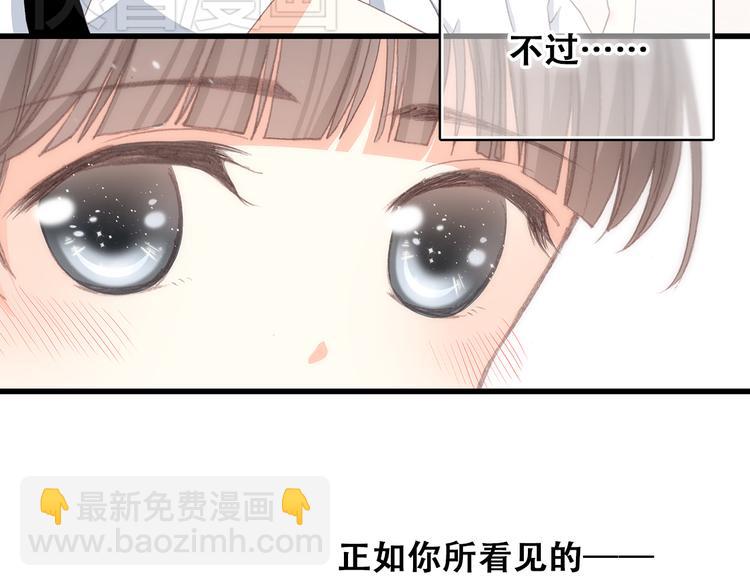 第14话 入学第一天61