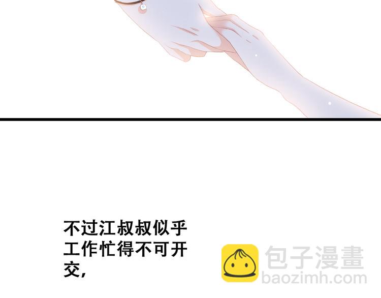 第14话 入学第一天63