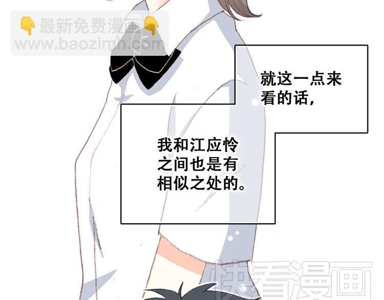 第14话 入学第一天66