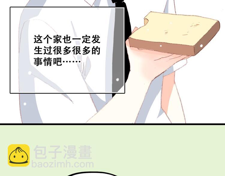 第14话 入学第一天68