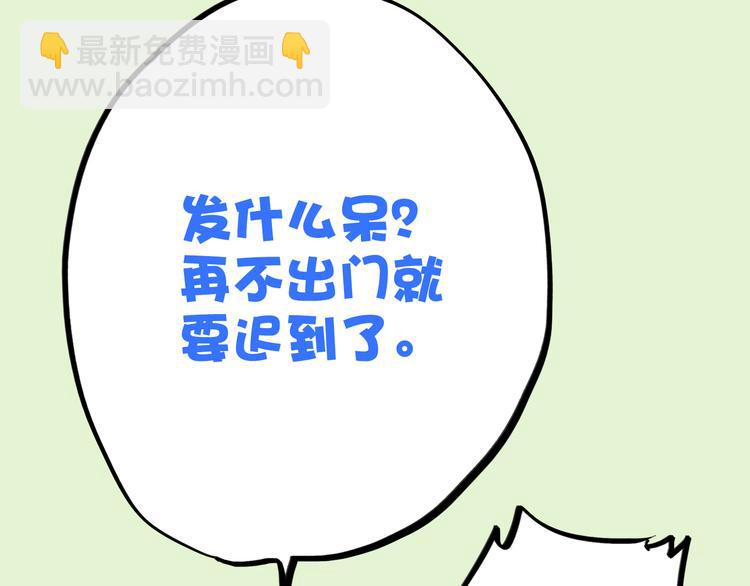 第14话 入学第一天69