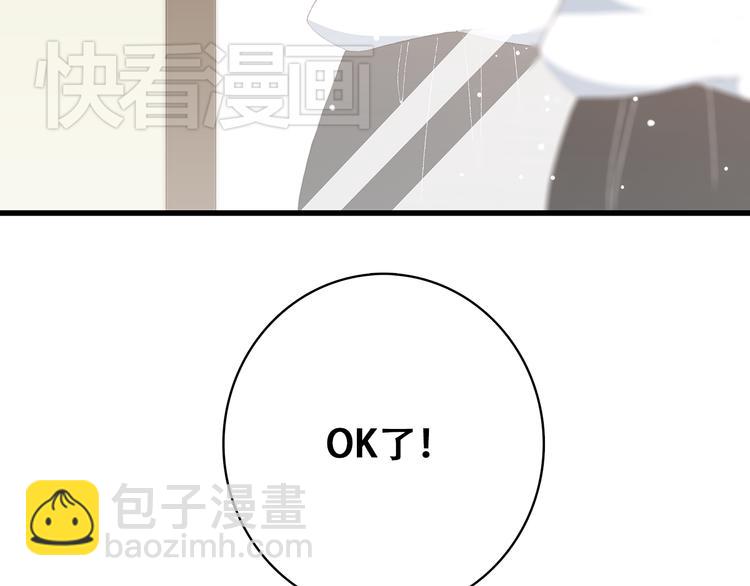 第14话 入学第一天7