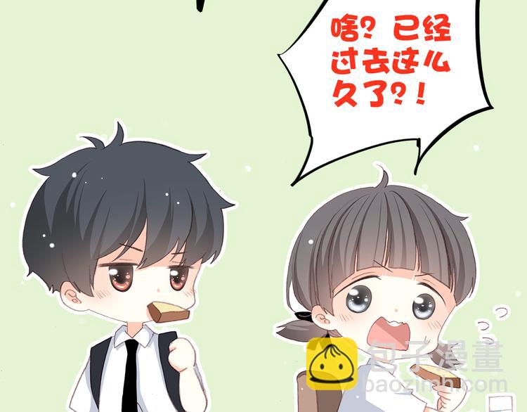 第14话 入学第一天70