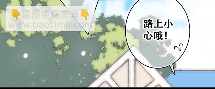 第14话 入学第一天72