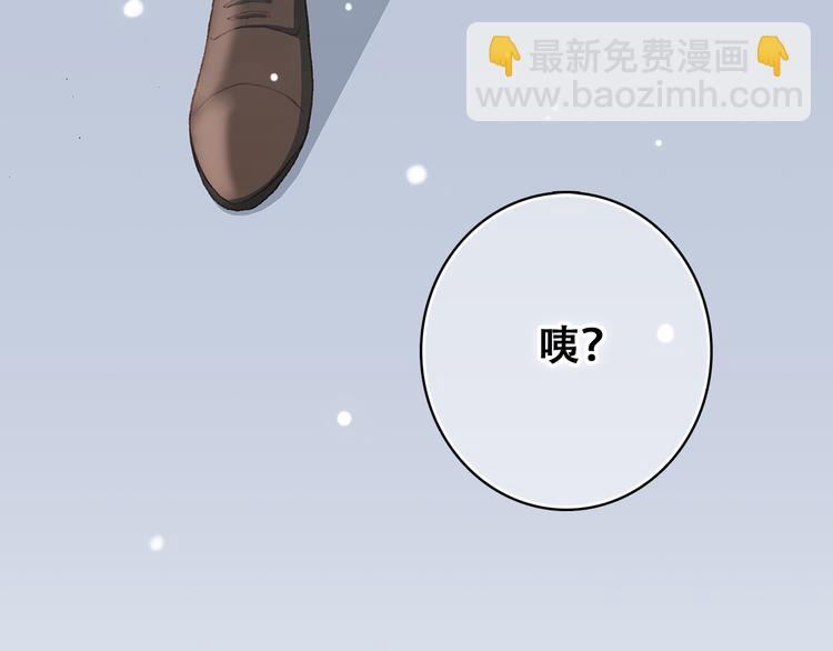 第14话 入学第一天74