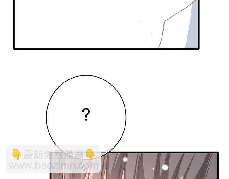 第14话 入学第一天83