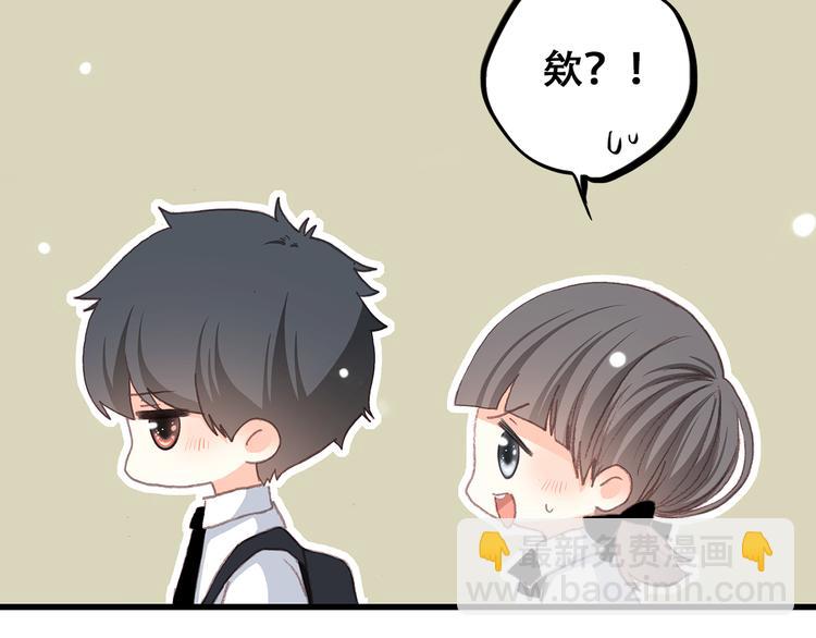 第14话 入学第一天87