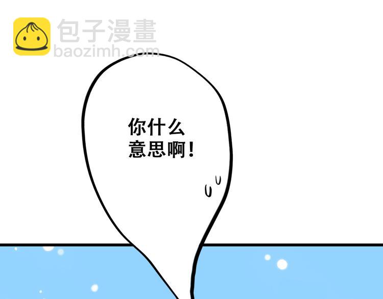 第14话 入学第一天88