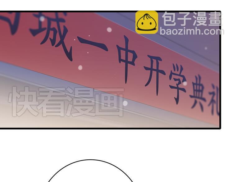 第14话 入学第一天93