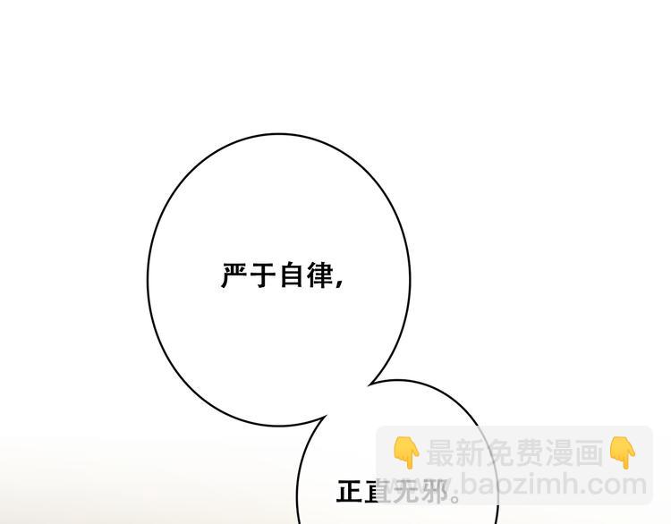 第14话 入学第一天96