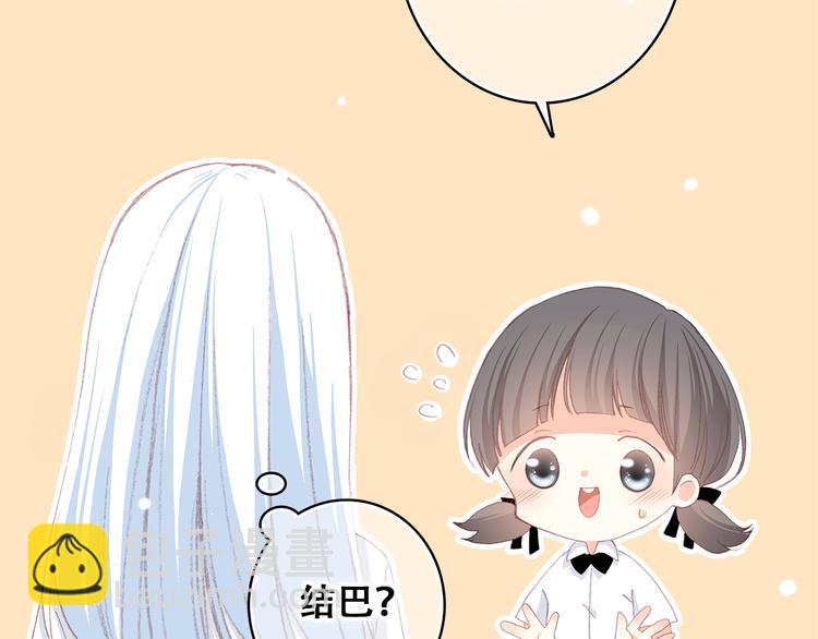 第15话 嫉妒10