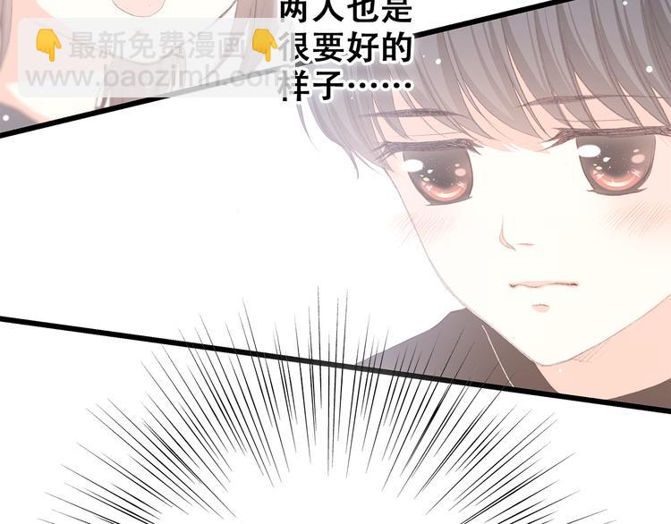 第15话 嫉妒107