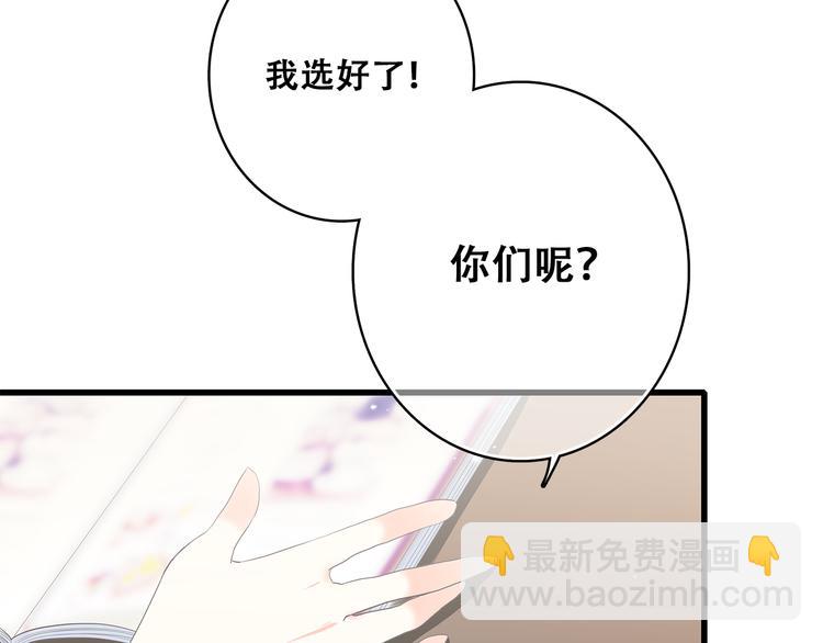 第15话 嫉妒109