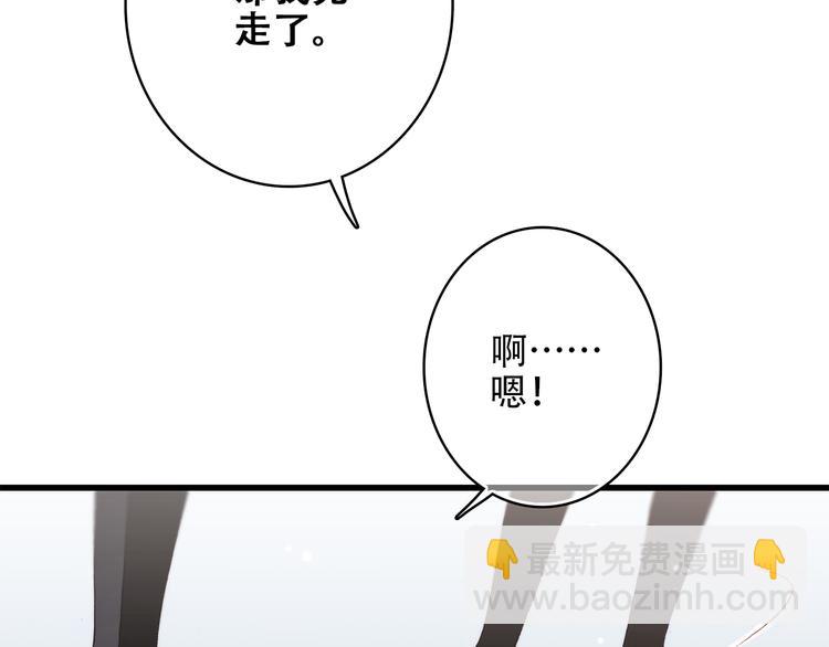 第15话 嫉妒15