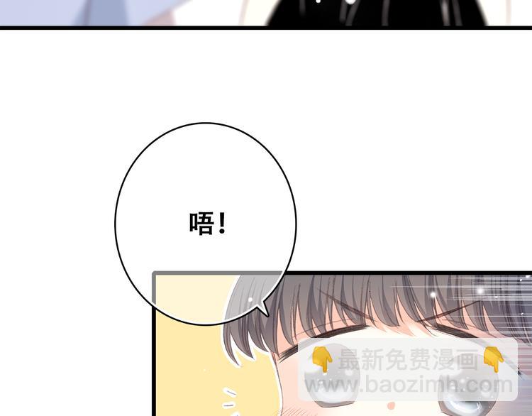 第15话 嫉妒21