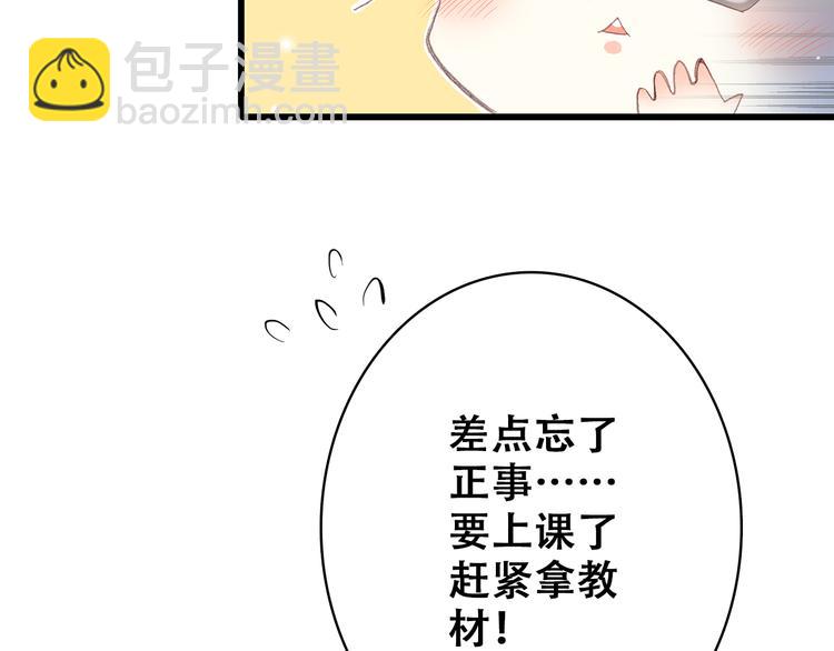 第15话 嫉妒22