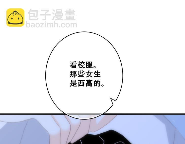 第15话 嫉妒71