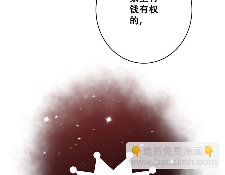 第15话 嫉妒81
