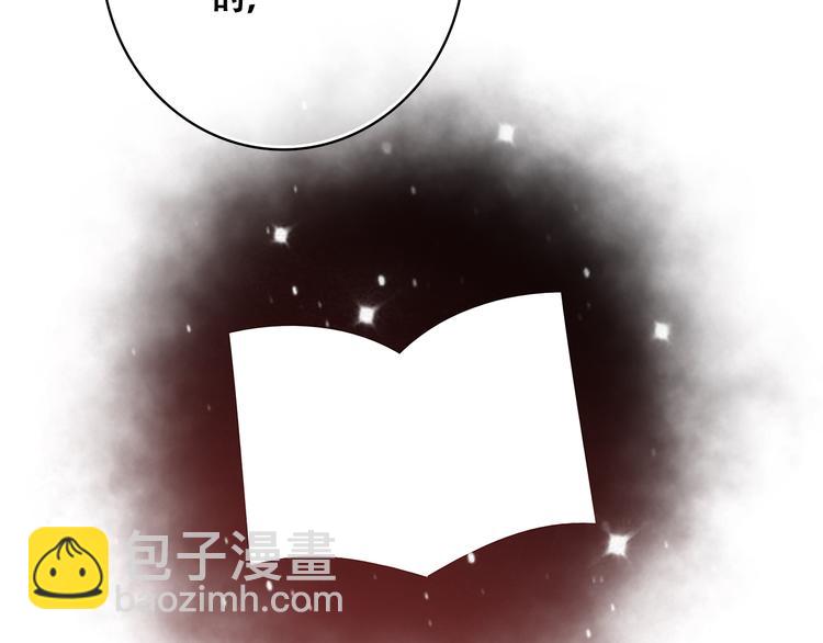 第15话 嫉妒83