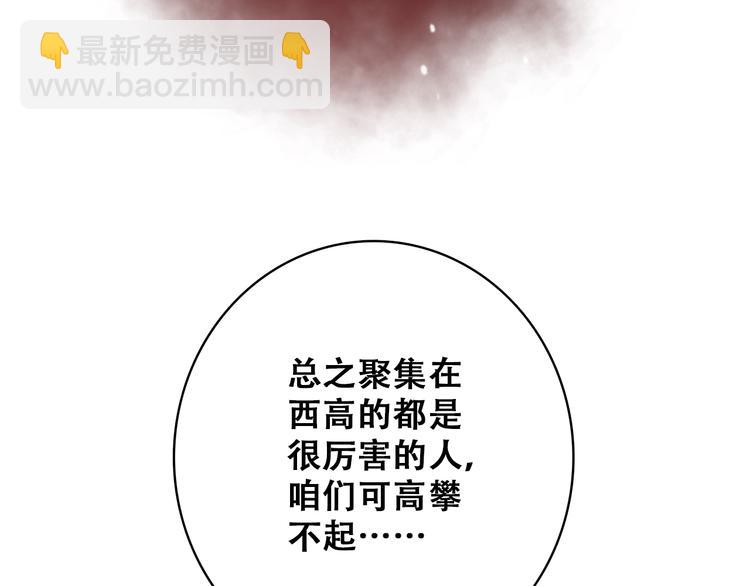 第15话 嫉妒84