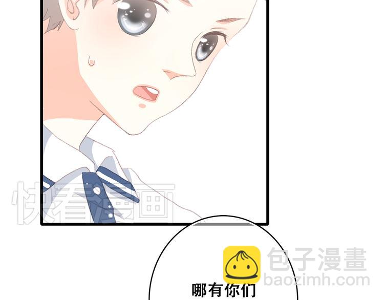 第15话 嫉妒87