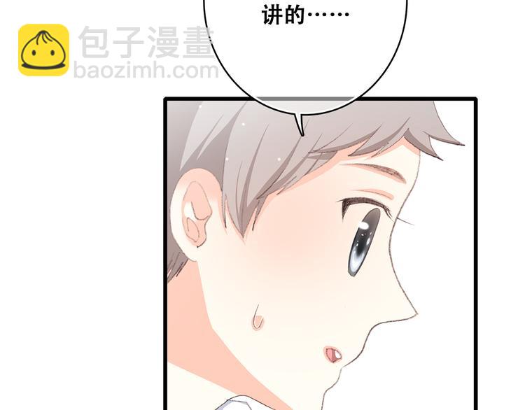 第15话 嫉妒88