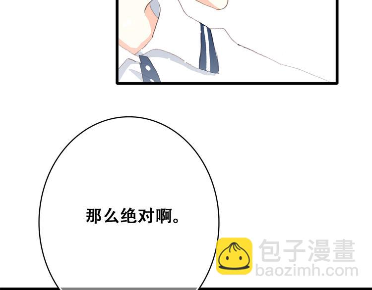 第15话 嫉妒89