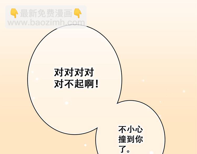 第15话 嫉妒9