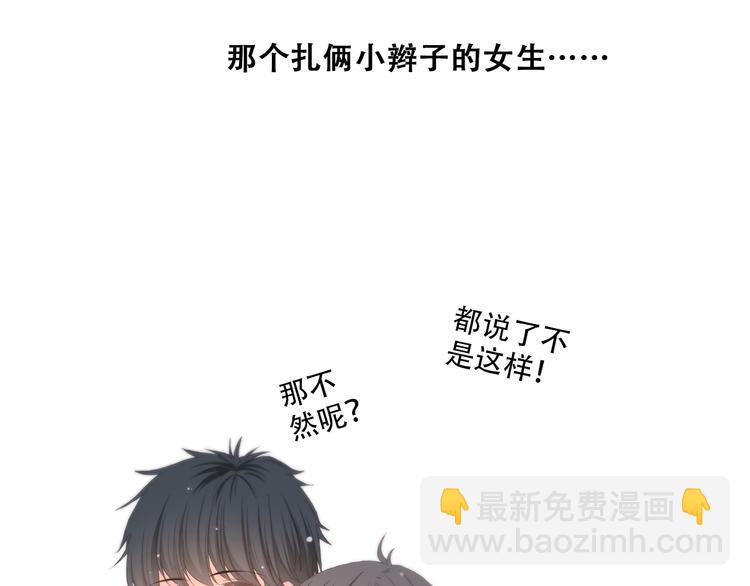 第15话 嫉妒97