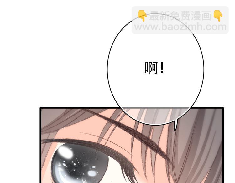 第16话 亲密的距离却成为阻碍101