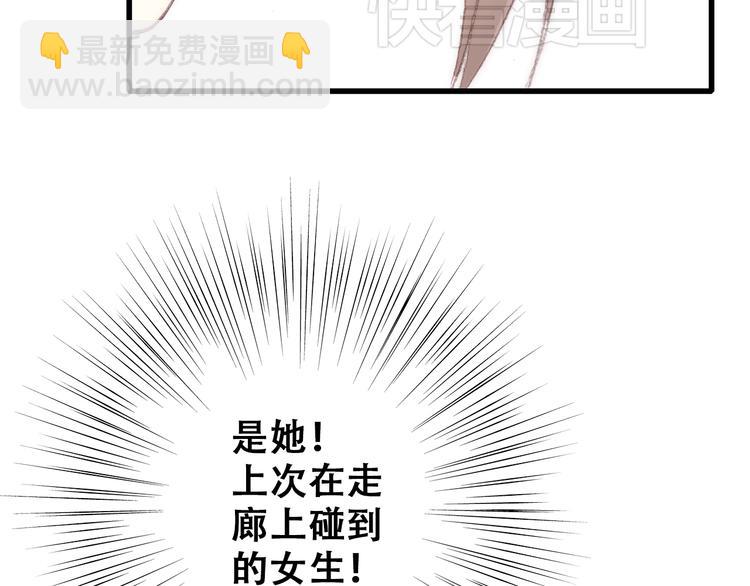 第16话 亲密的距离却成为阻碍103