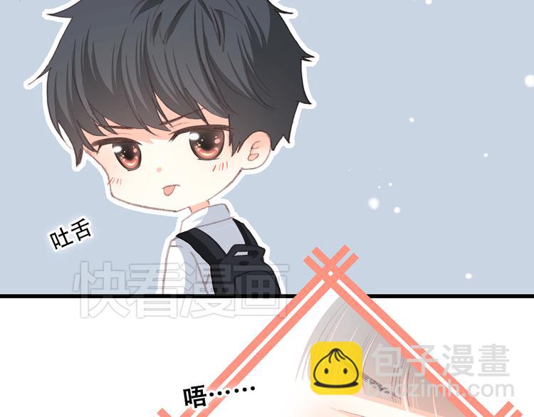 第16话 亲密的距离却成为阻碍11