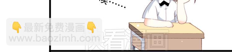 第16话 亲密的距离却成为阻碍125