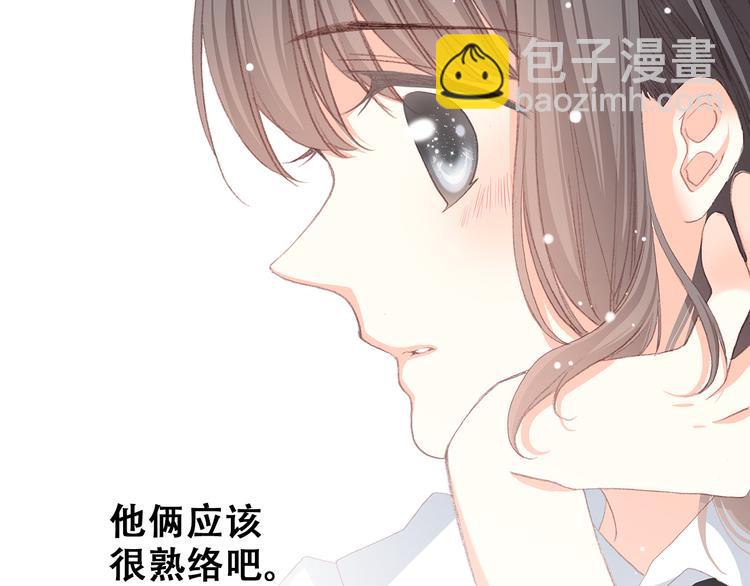 第16话 亲密的距离却成为阻碍127