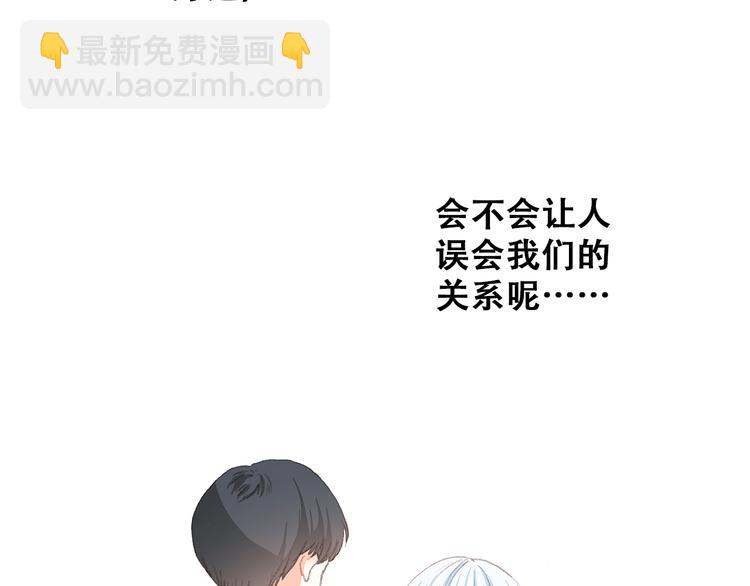 第16话 亲密的距离却成为阻碍133