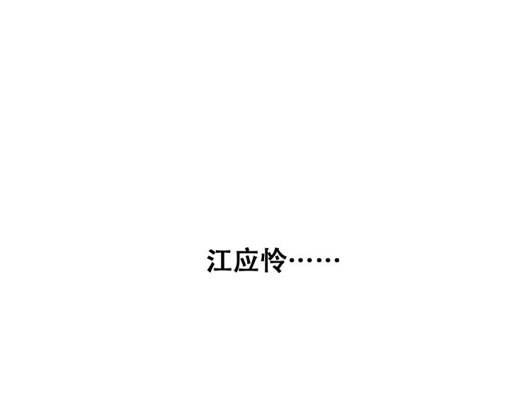 第16话 亲密的距离却成为阻碍135