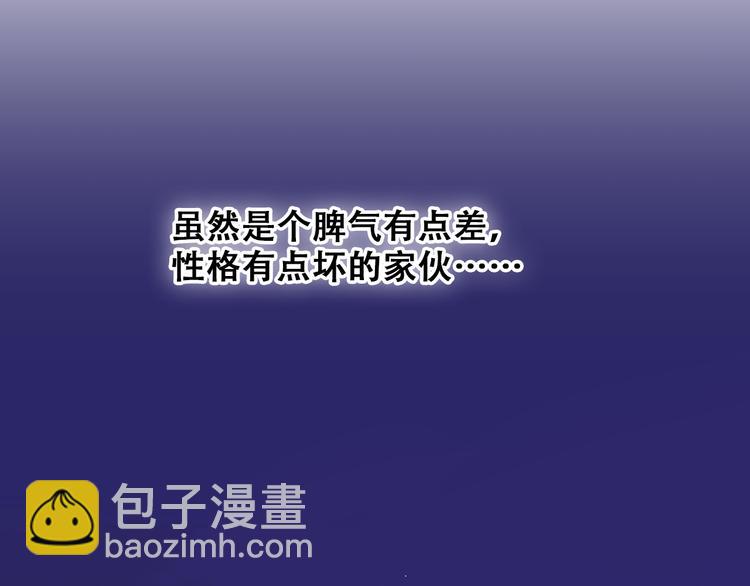 第16话 亲密的距离却成为阻碍141