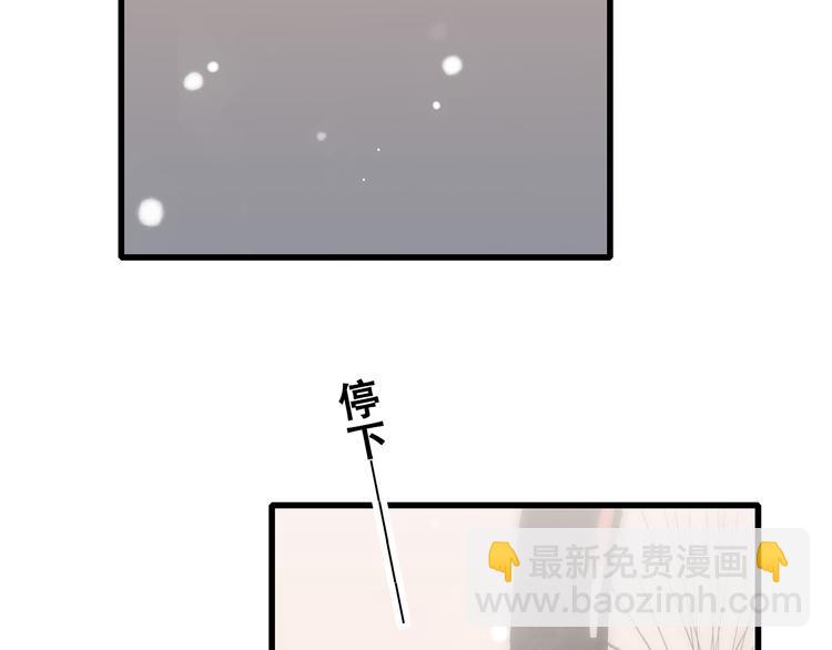 第16话 亲密的距离却成为阻碍163