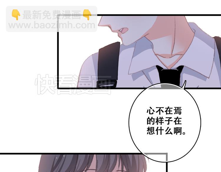 第16话 亲密的距离却成为阻碍170