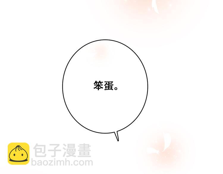 第16话 亲密的距离却成为阻碍172
