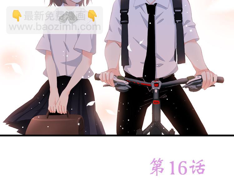 第16话 亲密的距离却成为阻碍174