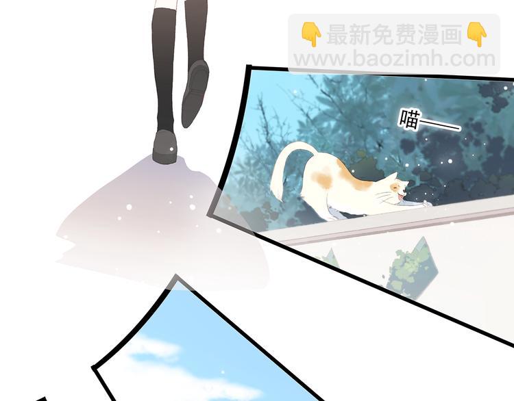 第16话 亲密的距离却成为阻碍19