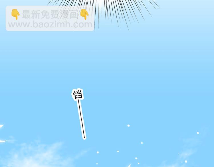 第16话 亲密的距离却成为阻碍22