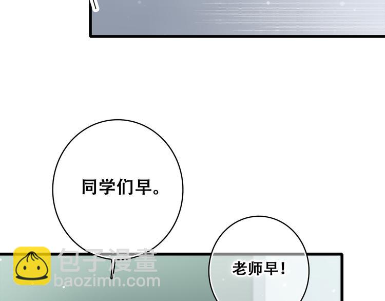 第16话 亲密的距离却成为阻碍25