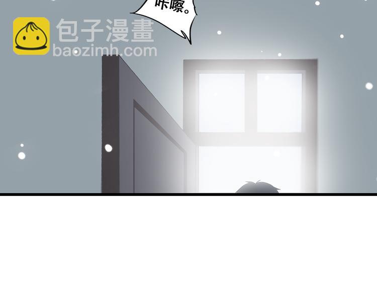 第16话 亲密的距离却成为阻碍27