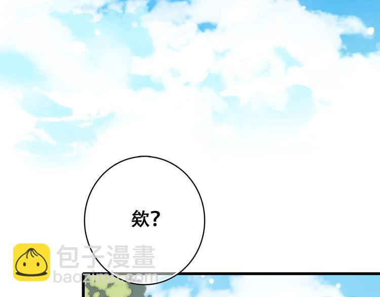 第16话 亲密的距离却成为阻碍3