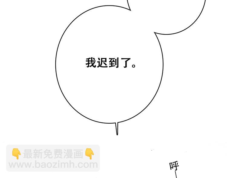 第16话 亲密的距离却成为阻碍30