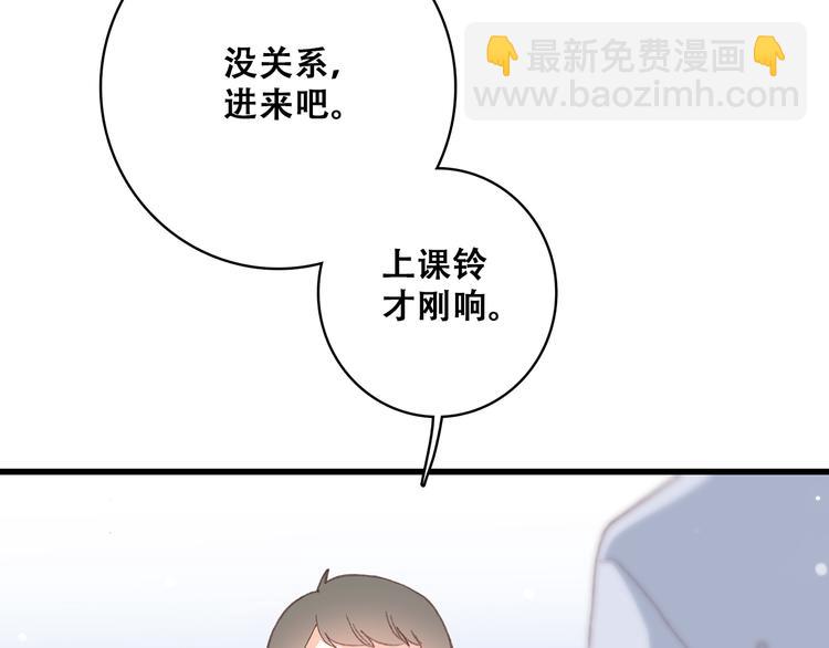 第16话 亲密的距离却成为阻碍34